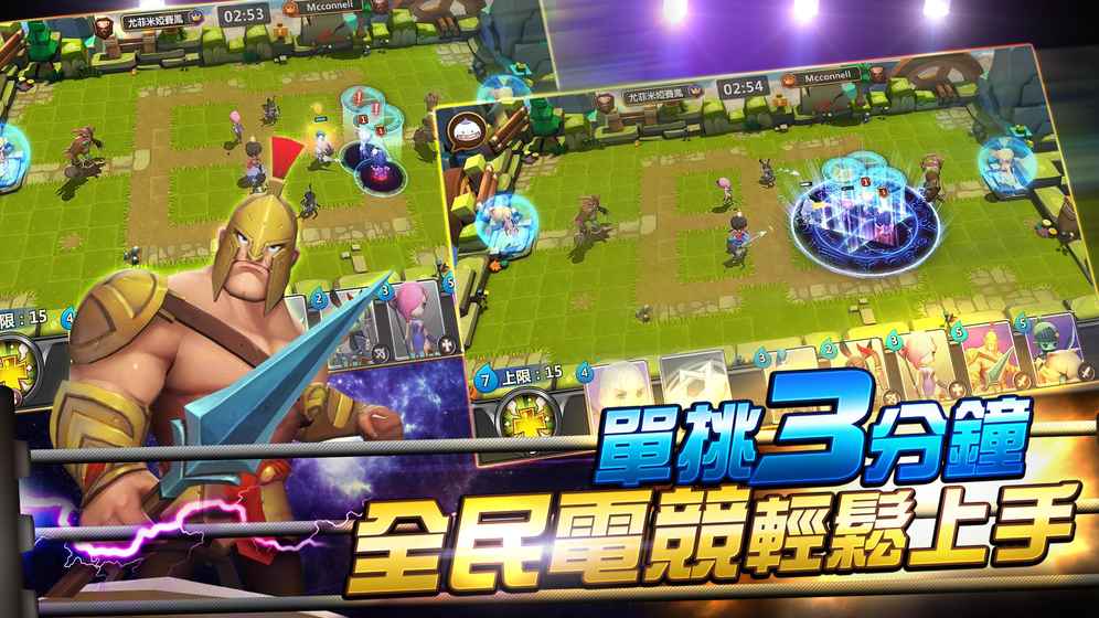 英雄擂台截图3