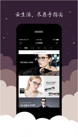 截图3