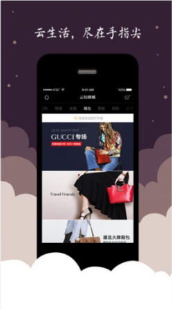 截图4