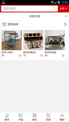截图1