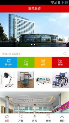 截图3