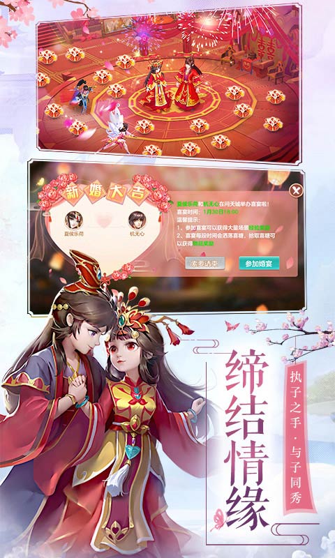 灵域修仙传截图1