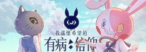 我满怀业障的有病桌游截图2