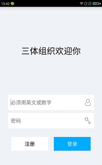 截图3