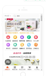 娃哈哈妙眠截图3
