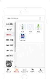 娃哈哈妙眠截图2