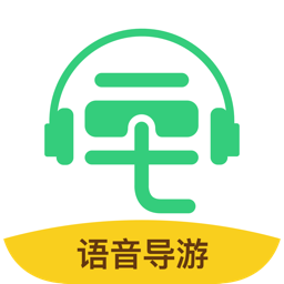景点手机电子导游