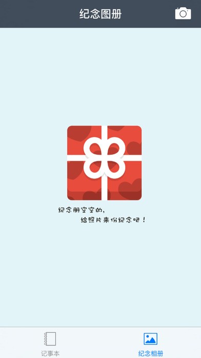 今日钱庄截图2