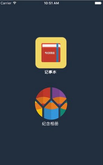 今日钱庄截图1