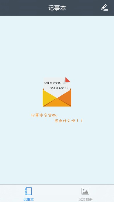 今日钱庄截图3