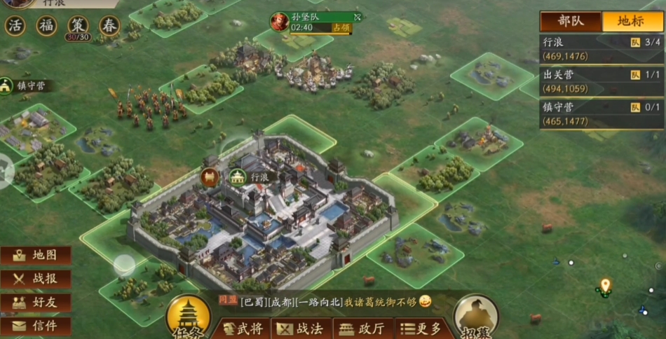 三国志战略版5级地如何减少战损