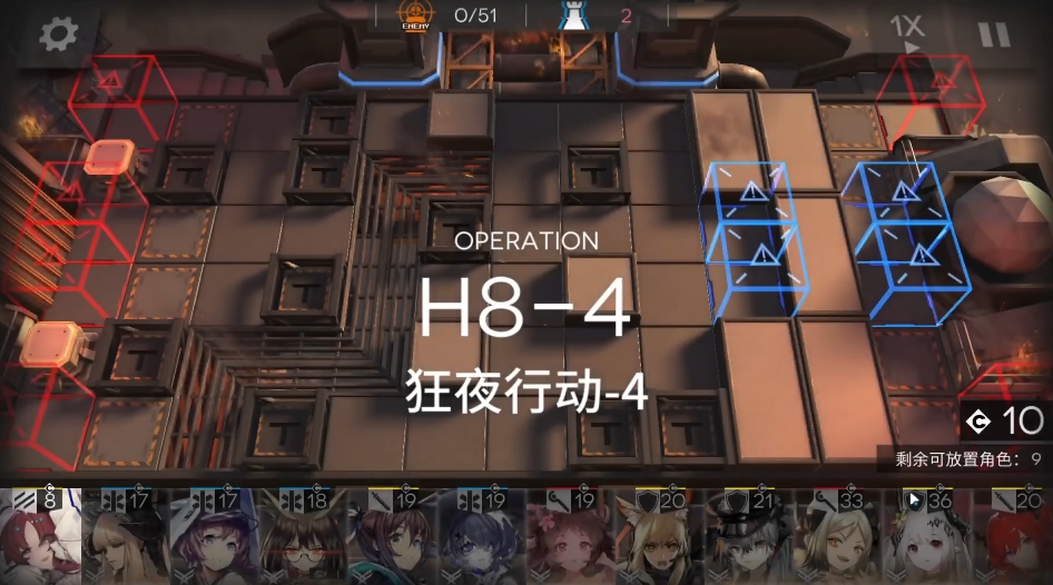 明日方舟狂夜行动四怎么打