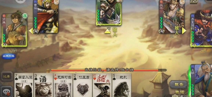 三国杀王朗怎么玩