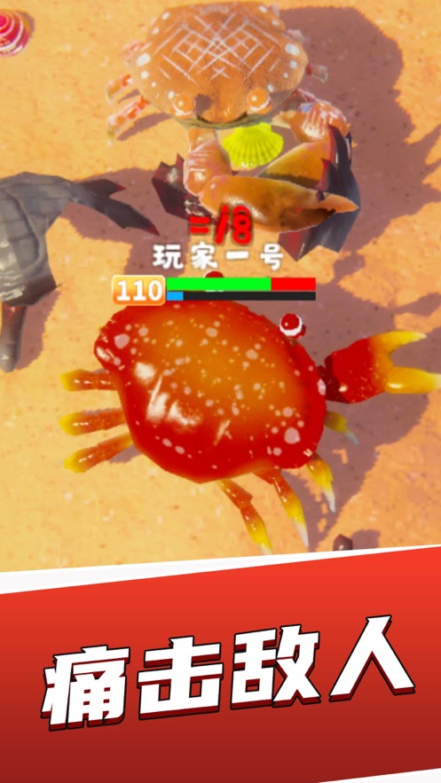 39深海寻宝截图1