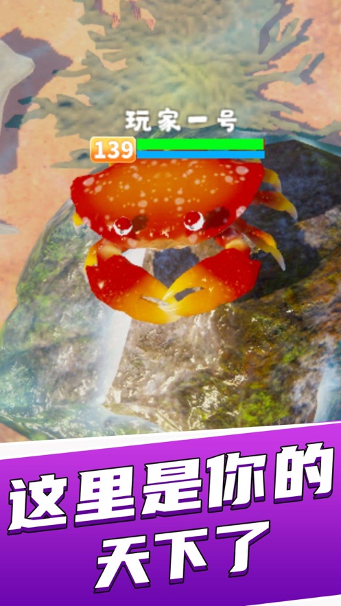 39深海寻宝截图3