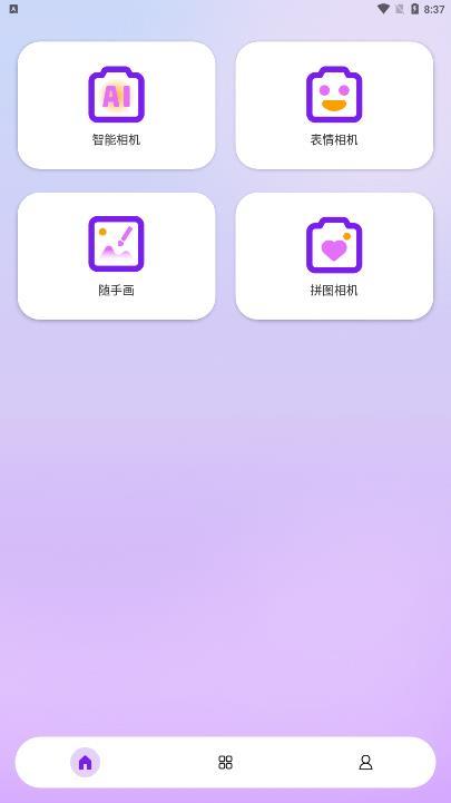 闪耀