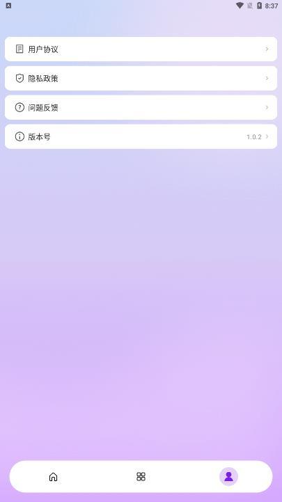 闪耀