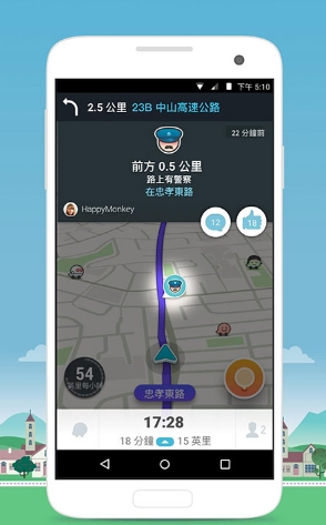 汽车影音导航截图3