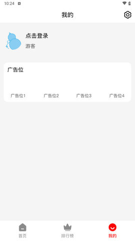 小葫芦截图1