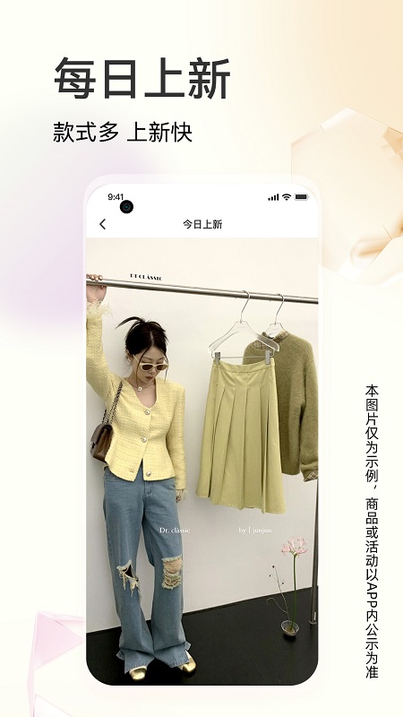 批批截图1