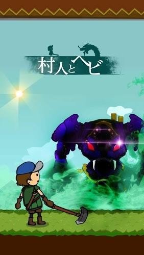 农夫和蛇的故事截图1