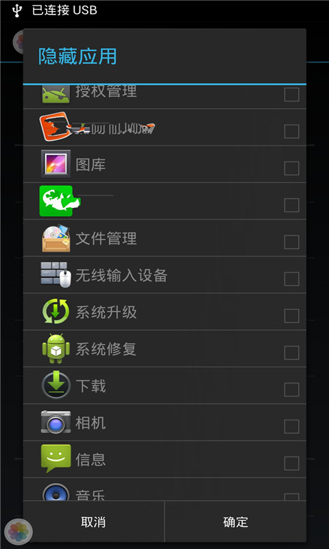 开始菜单截图1
