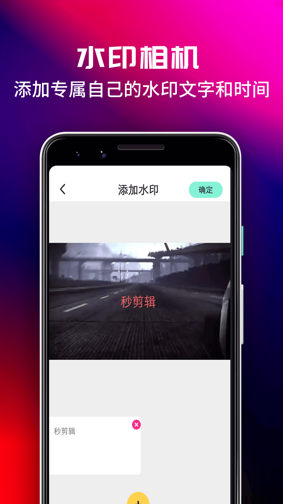 含羞草视频截图1
