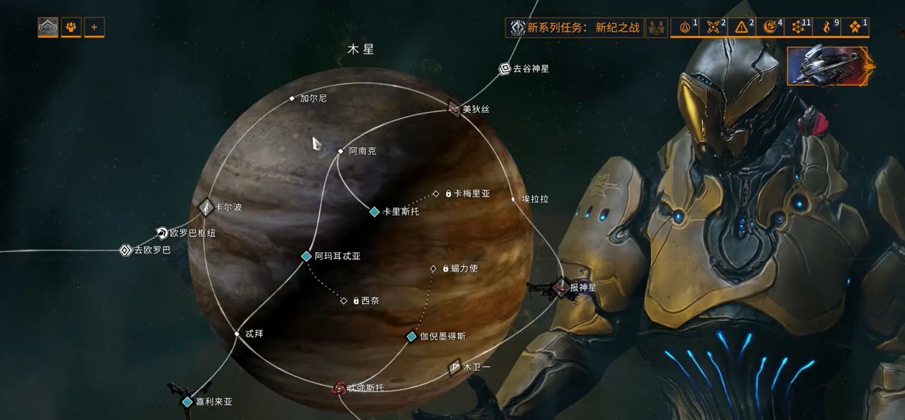 星际战甲怎么开全图任务