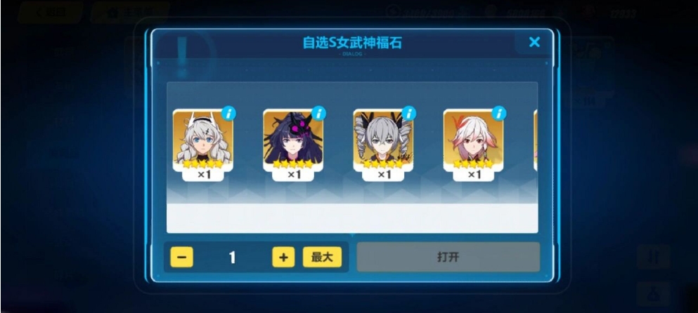 崩坏3冰姬子碎片怎么得