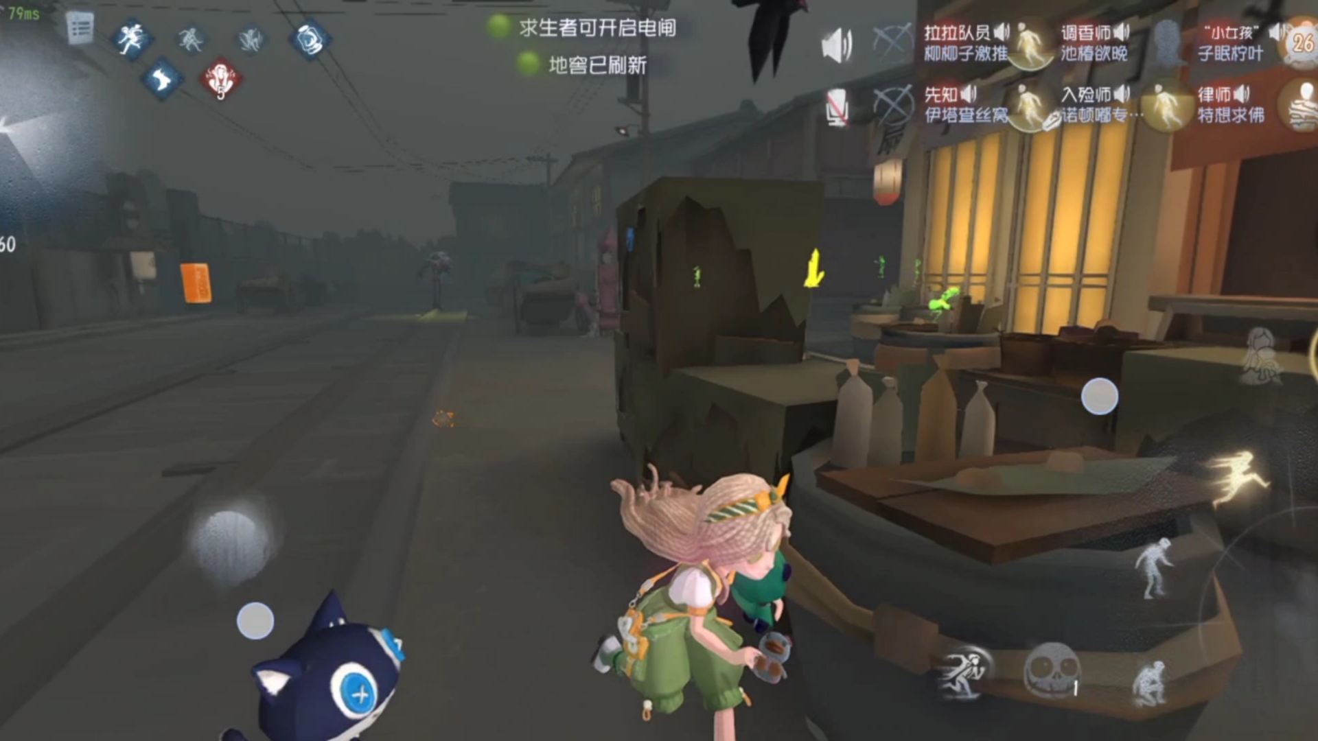 第五人格怎么快速过新手