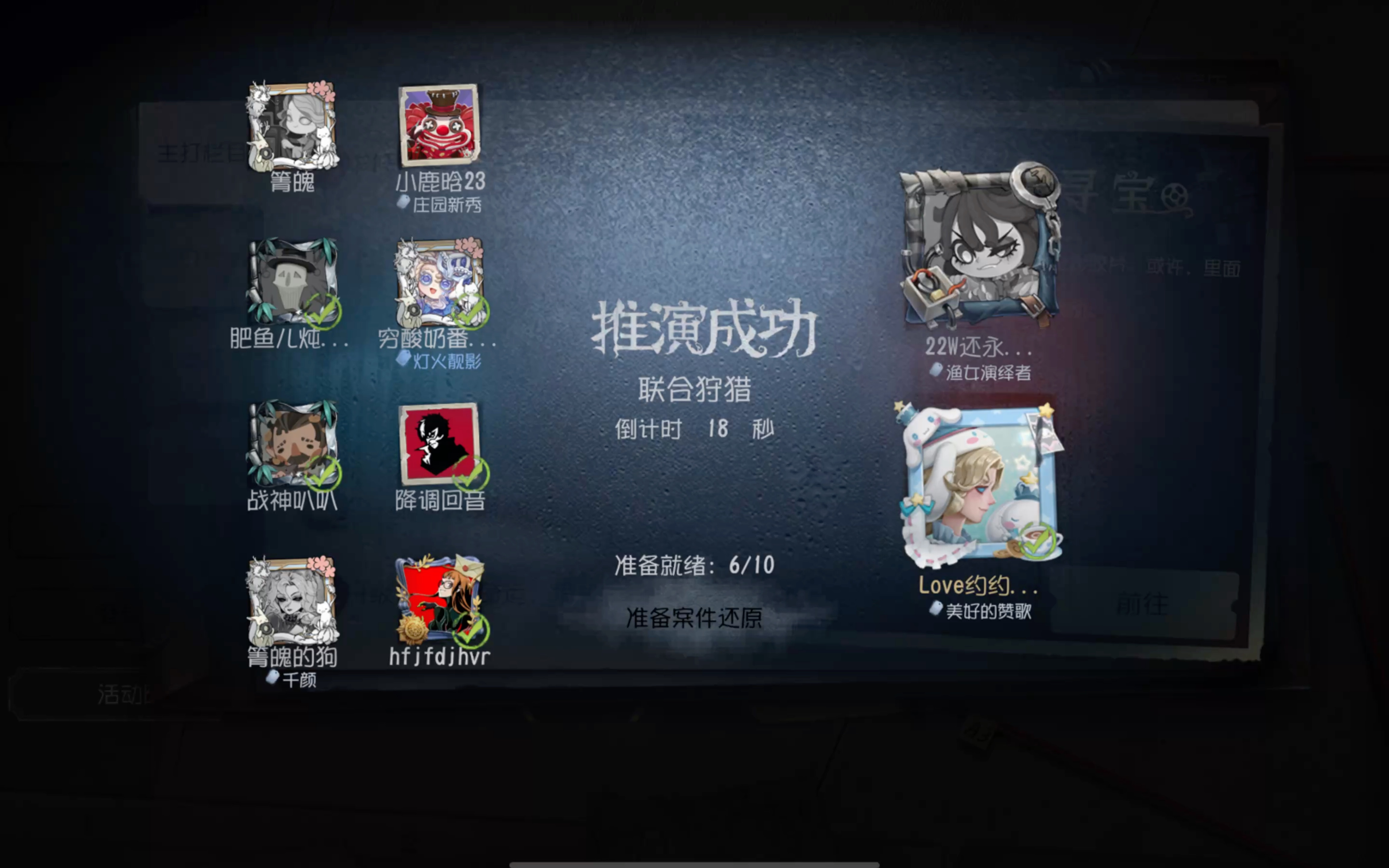 第五人格打羽毛球怎么玩 第五人格打羽毛球怎么玩
