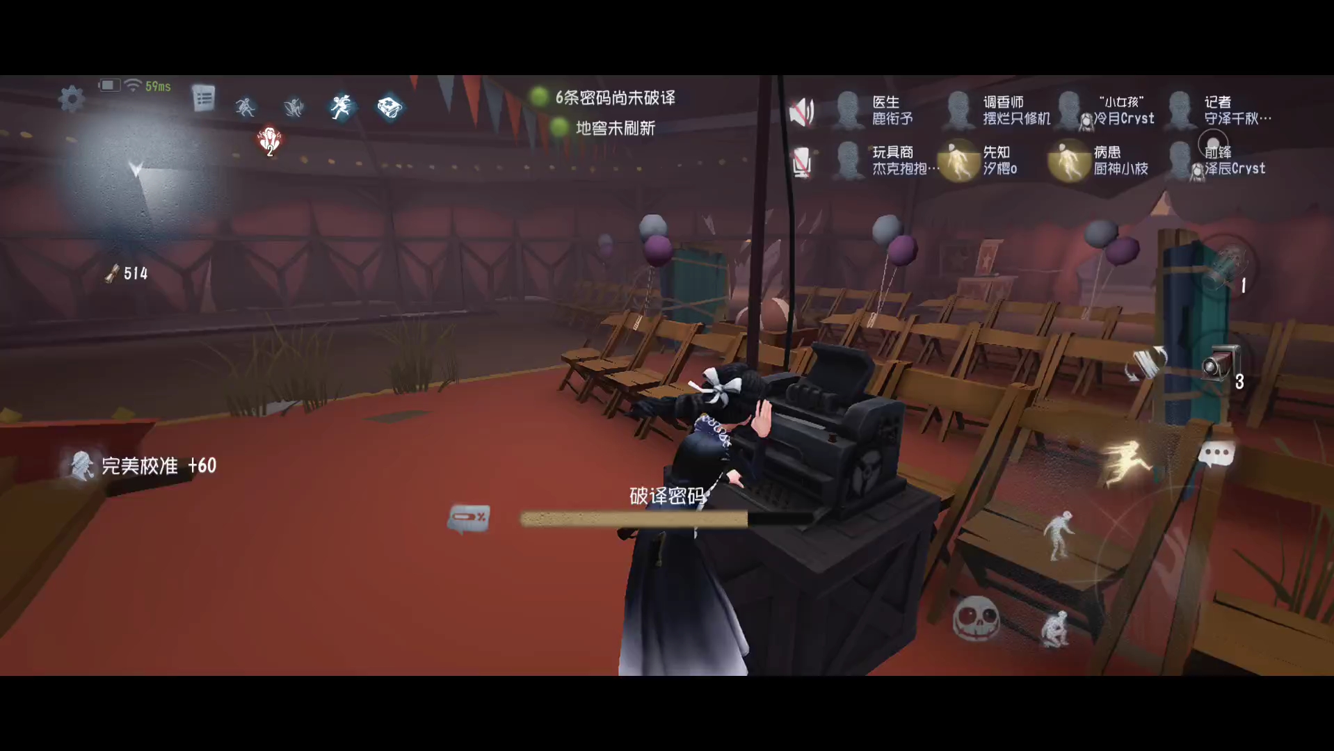 第五人格打羽毛球怎么玩 第五人格打羽毛球怎么玩