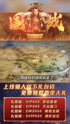 荣耀国战截图