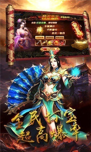 雷霆战魂截图3