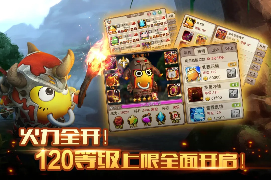 我叫mt口袋守卫战截图5