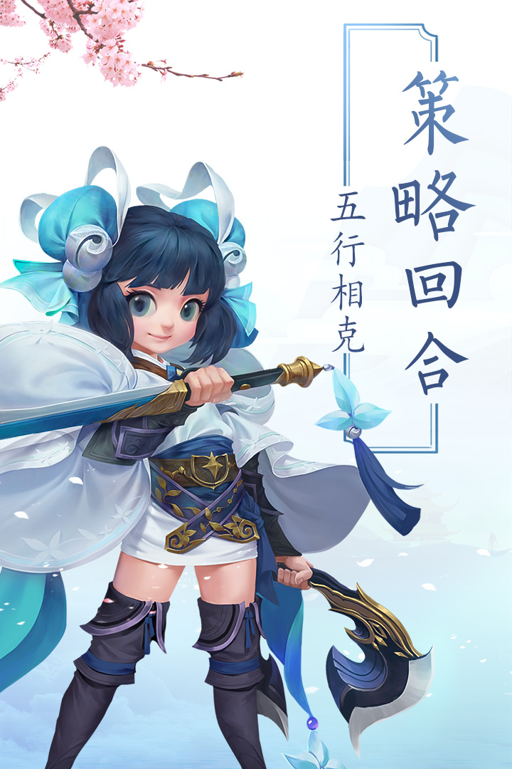 永恒诸神全新正版奇迹手游截图