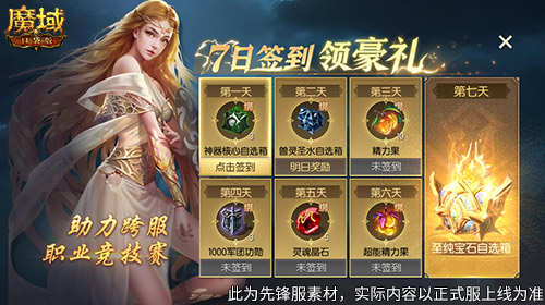 12月版本有什么,魔域口袋版最新前瞻解读 12月版本有什么,魔域口袋版最新前瞻解读