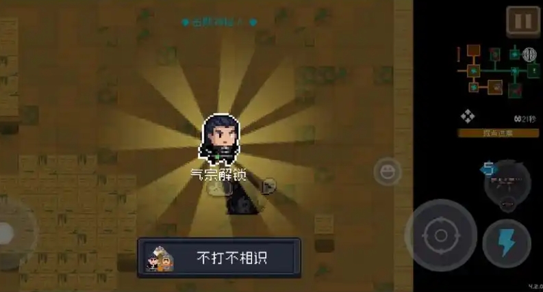 元气骑士挑战因子券怎么获得