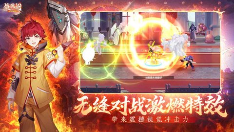 镇魂街武神觉醒