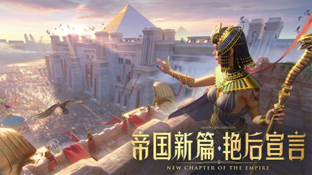 万乘之国截图4