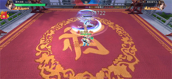 九境轮回截图1