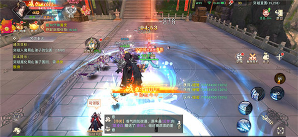 九境轮回截图3