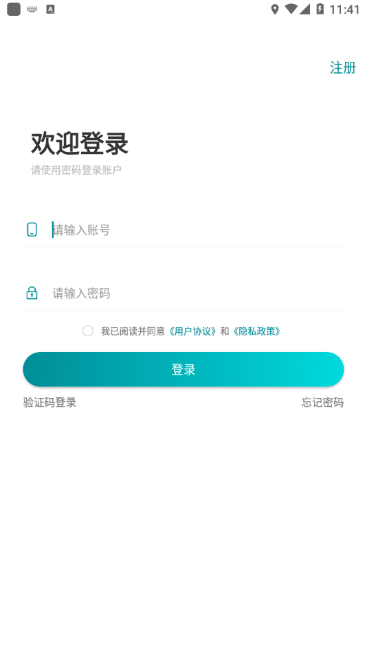 三个帮下载_三个帮官方版下载-0