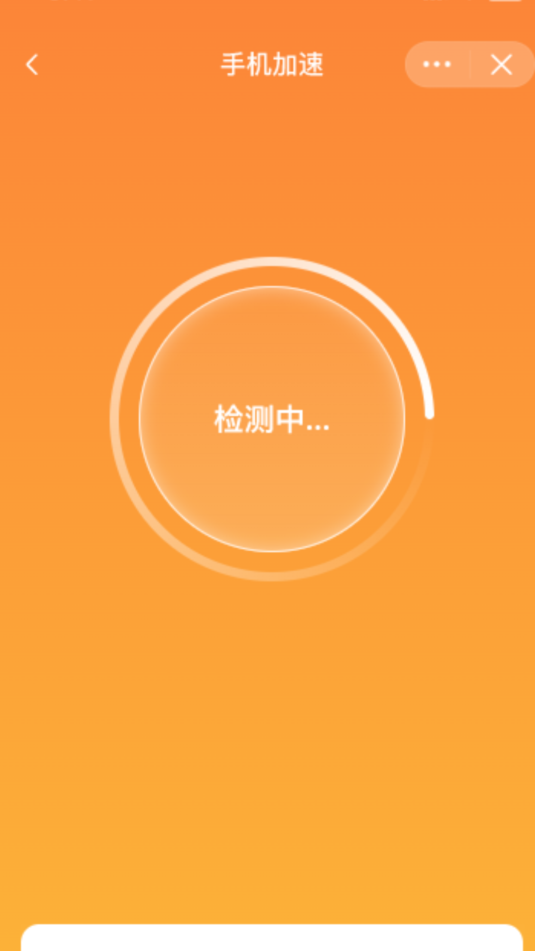 管理宝截图1