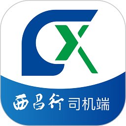 西昌行司机