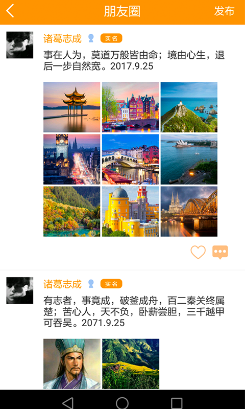 铭片截图1