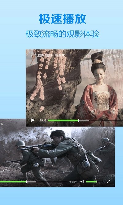木瓜影视大全截图1