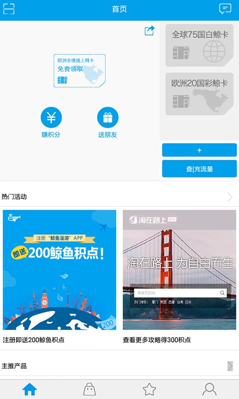 鲸鱼漫游-01