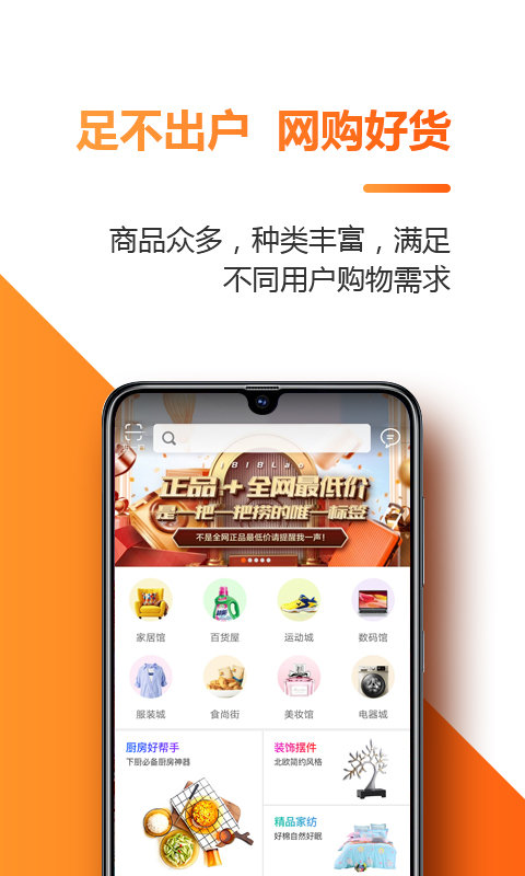 一把一把捞截图1