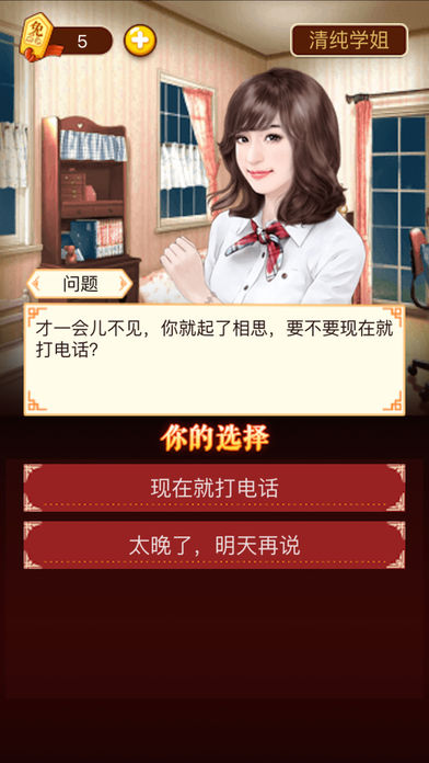 言情小说截图1